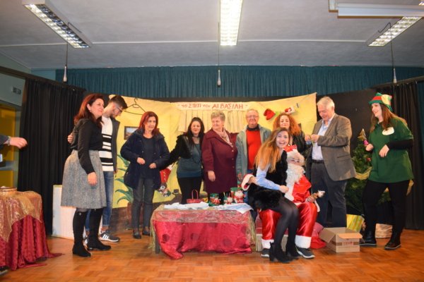 2017 12 27 Γιωρτή Συλλόγου 152