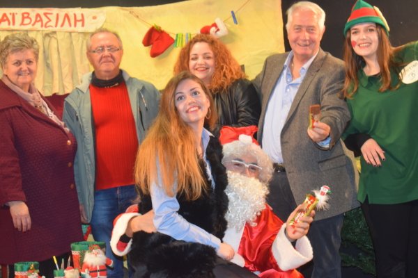2017 12 27 Γιωρτή Συλλόγου 156