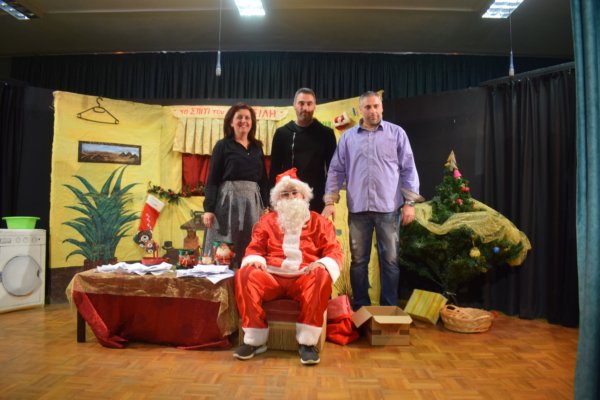 2017 12 27 Γιωρτή Συλλόγου 157