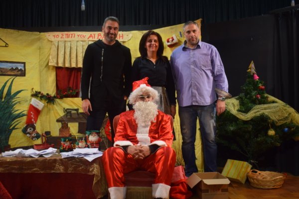 2017 12 27 Γιωρτή Συλλόγου 160